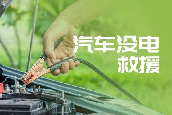 1732604882220021.jpg 搭电18.jpg